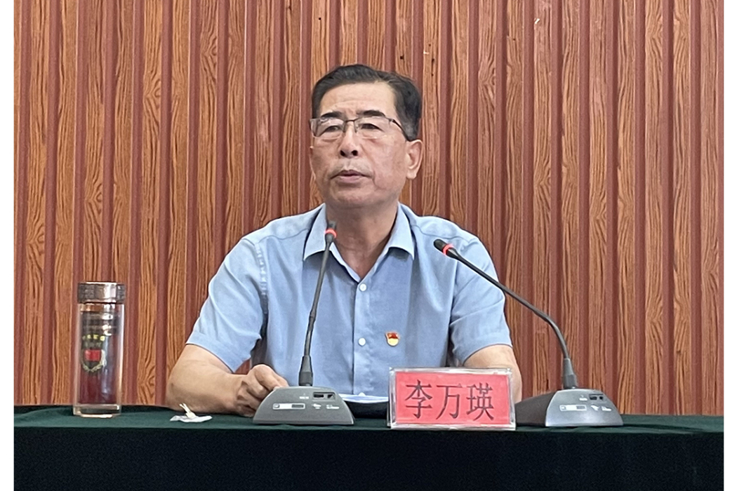 李萬瑛