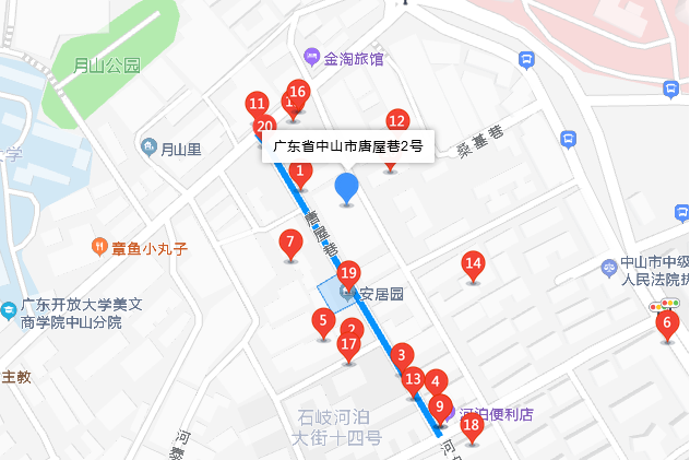 唐屋巷2號 唐屋巷2號