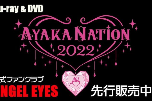 AYAKA NATION 2021 in Yokohama Arena AYAKA NATION 2021 in Yokohama Arena
