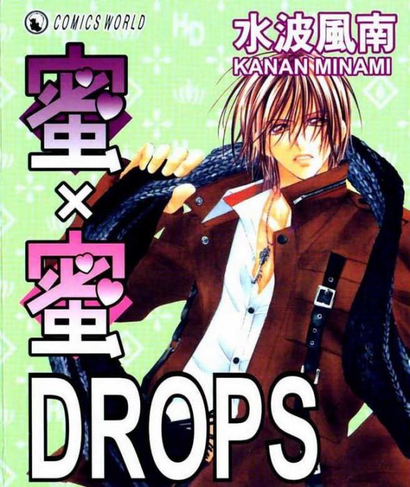 蜜x蜜水果糖(蜜X蜜Drops（蜜X蜜Drops）)