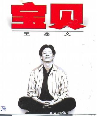 馬軍勤 馬軍勤