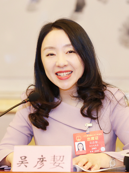 吳彥㛃 吳彥㛃