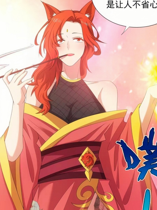獨孤鳳(《武功自動修煉:我在魔教修成佛皇》及其衍生作品中的角色) 獨孤鳳(《武功自動修煉:我在魔教修成佛皇》及其衍生作品中的角色)