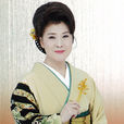 川中美幸