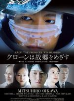 及川光博 及川光博