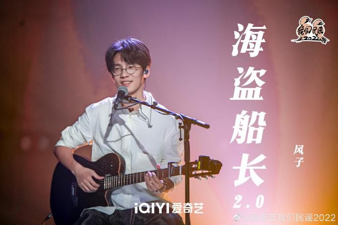 風子(音樂博主) 風子(音樂博主)