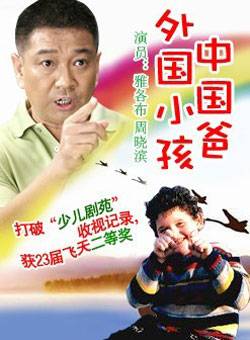 陳祉希(陳曦(影視女演員)) 陳祉希(陳曦(影視女演員))