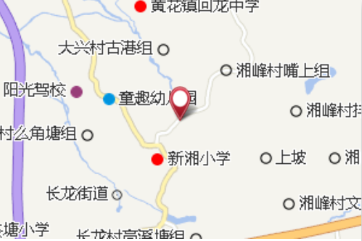 新湘村 新湘村