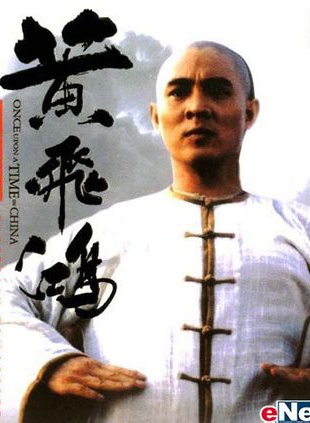 劉家良(中國香港男演員、導演、武術指導)