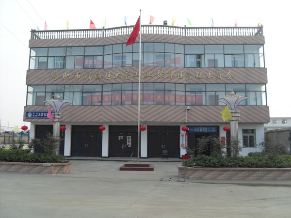 大店社區 大店社區