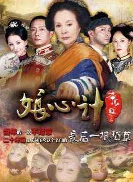 宣璐 宣璐