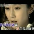 心動心痛(歌曲) 心動心痛(歌曲)