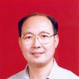 康衛東(西北大學地質學系副教授) 康衛東(西北大學地質學系副教授)