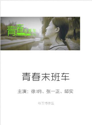邱實