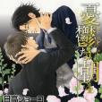 憂鬱な朝 4 憂鬱な朝 4