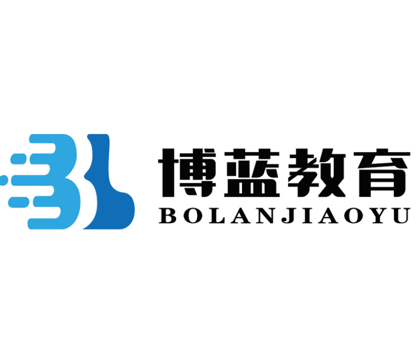 博藍教育 博藍教育