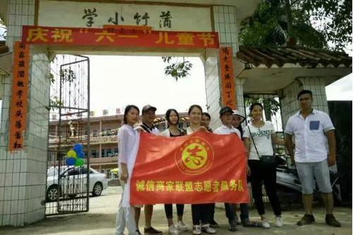 蒲竹國小 蒲竹國小
