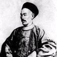 馮將軍歌