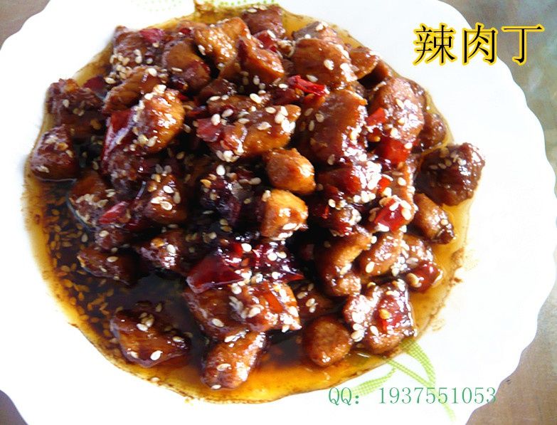 辣肉丁 辣肉丁