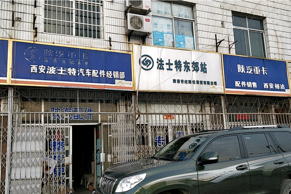 長纓北路69 長纓北路69