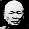 黃明堂 黃明堂