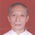 陳德振(湖南省澧縣籍常德市食品協會常務理事) 陳德振(湖南省澧縣籍常德市食品協會常務理事)
