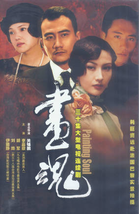 黃麗婭