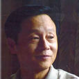 吳濤毅 吳濤毅