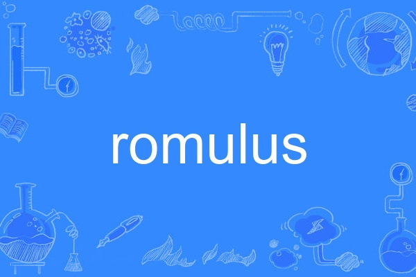 romulus romulus