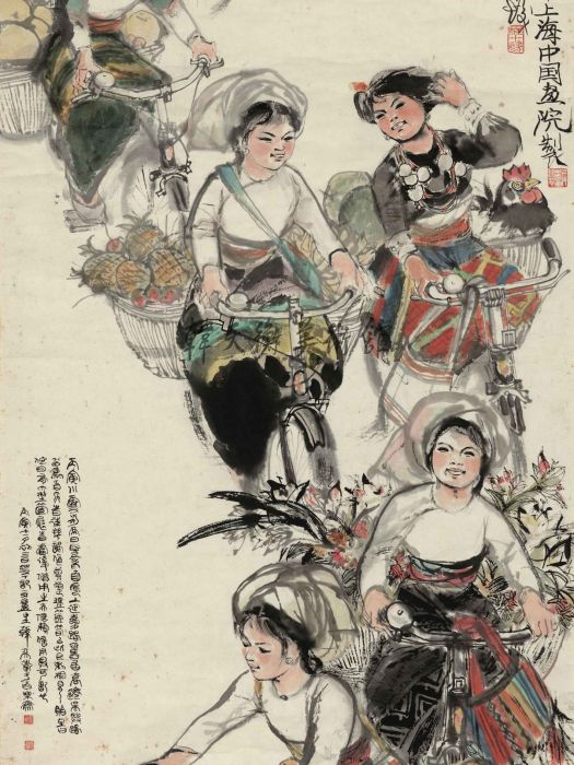 邊塞節日圖 邊塞節日圖