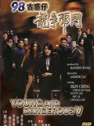 黃秋生(中國香港男演員) 黃秋生(中國香港男演員)