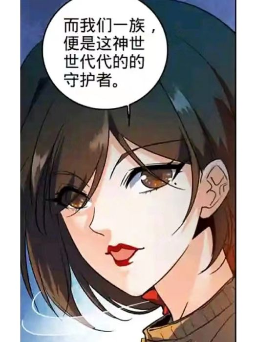 唐月(同人小說《全職法師之極品雷霆》中的女角色) 唐月(同人小說《全職法師之極品雷霆》中的女角色)
