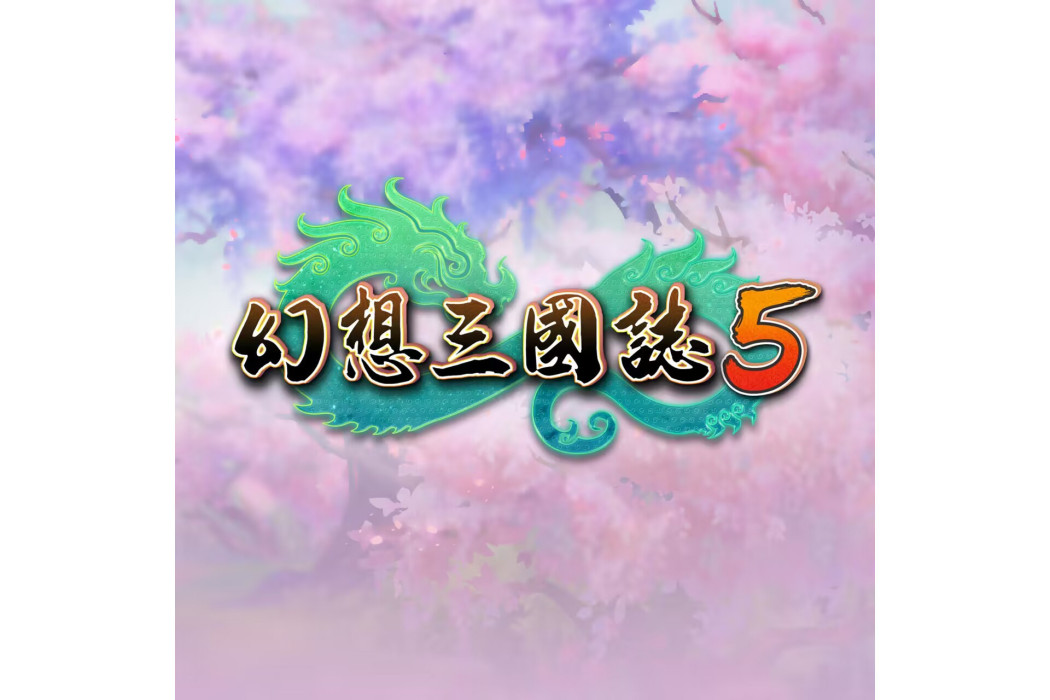 初心(銀臨演唱的歌曲) 初心(銀臨演唱的歌曲)