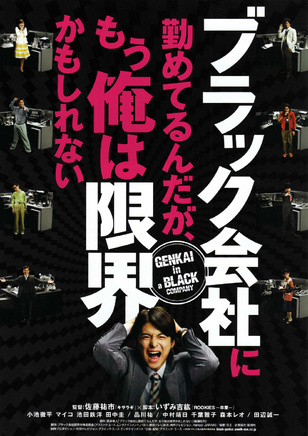 田中圭 田中圭