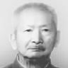 張秀民(中國圖書館學會第二屆學術委員會委員) 張秀民(中國圖書館學會第二屆學術委員會委員)
