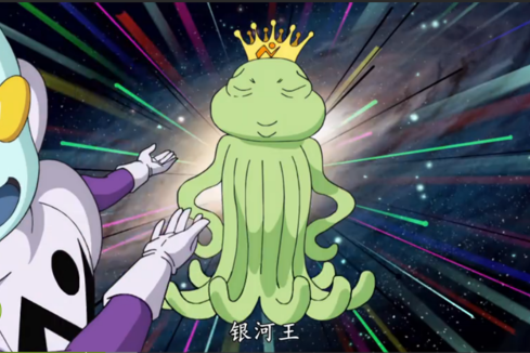 銀河王 銀河王