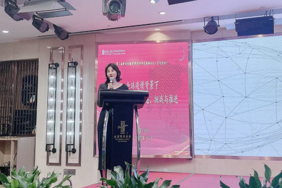 孫瑋(湖南工商大學副教授) 孫瑋(湖南工商大學副教授)