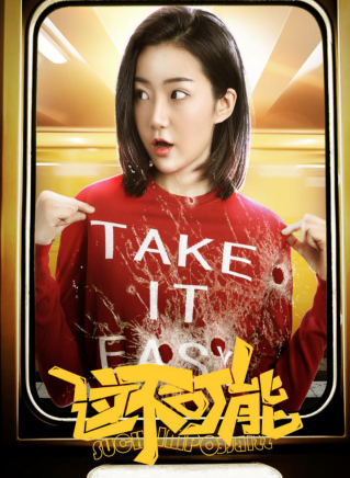 李思琪 李思琪