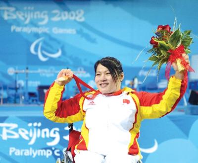奪得北京殘奧會金牌