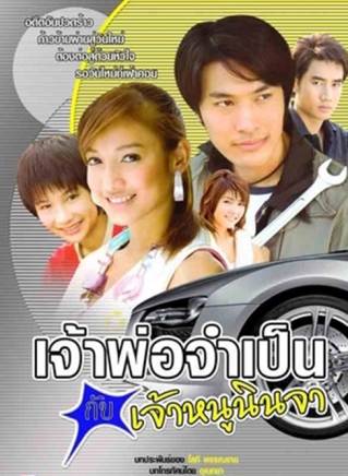 阿塔潘·彭薩瓦(Gun Atthaphan) 阿塔潘·彭薩瓦(Gun Atthaphan)