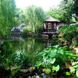 清暉園 清暉園