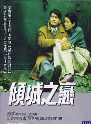 周潤發(發哥) 周潤發(發哥)