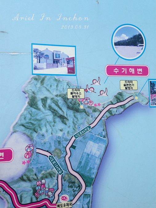 瓮津郡(韓國仁川廣域市下轄郡)