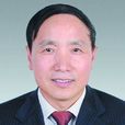 朱福林(原浙江省金華市副市長) 朱福林(原浙江省金華市副市長)