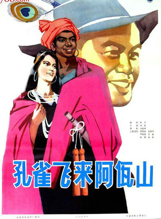 呂曉禾