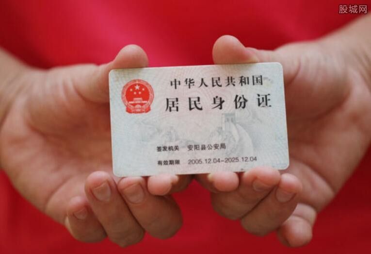 網證 網證