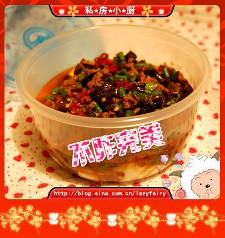 花臉豆腐 花臉豆腐