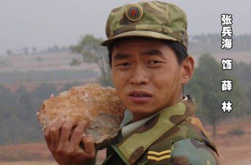 張兵海 張兵海