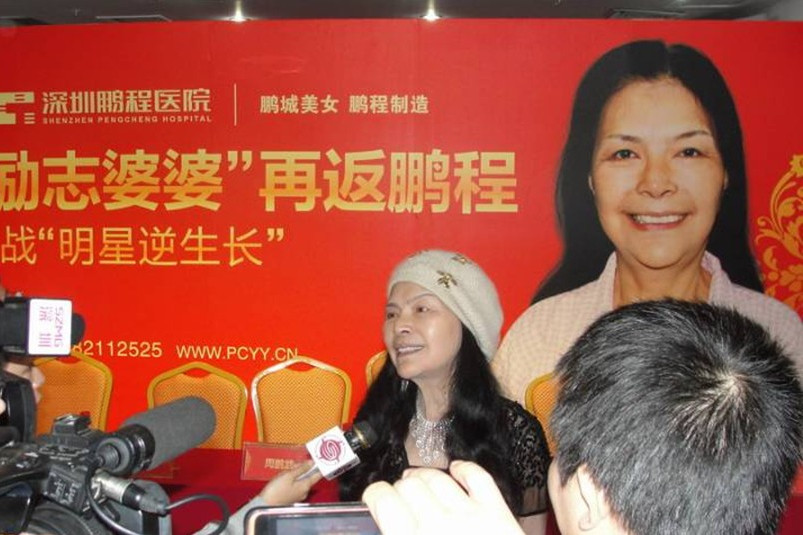 王琴(勵志婆婆(網路小說愛好者)) 王琴(勵志婆婆(網路小說愛好者))