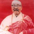 釋隱蓮 釋隱蓮